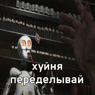 😤