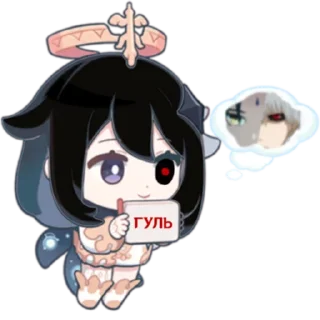 👿