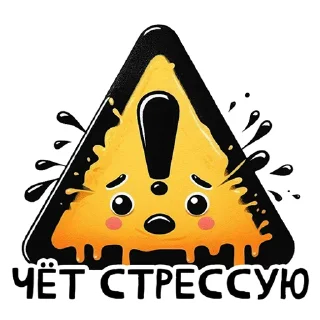 ❗️