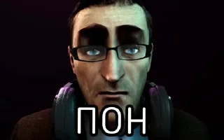 🤨