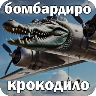 Мемини