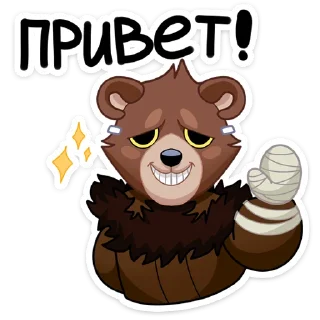 Медвежутка :: @stickroom