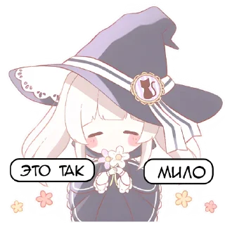 Печать ведьмы @Nyasticks