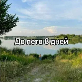 ☀️
