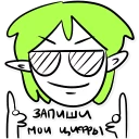 😎