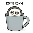 ☕