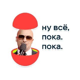 😎