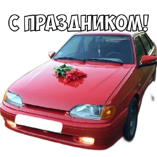 🎉