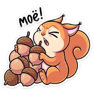 🥜
