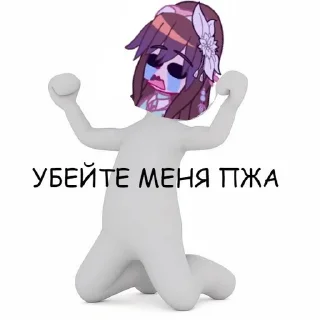 😨