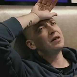 😩