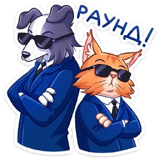 😎