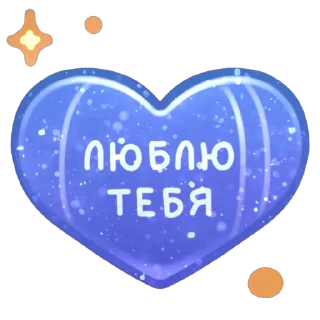 ❤️