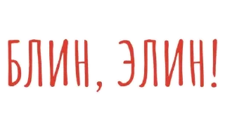 ‼️