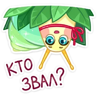 ❓