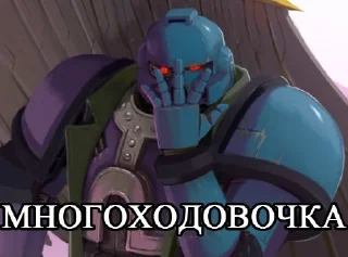 🤭