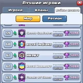 ⚔️