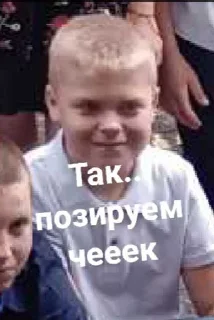 😚