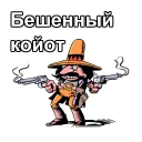 😡