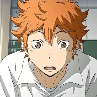 😨