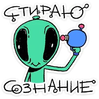 🛸