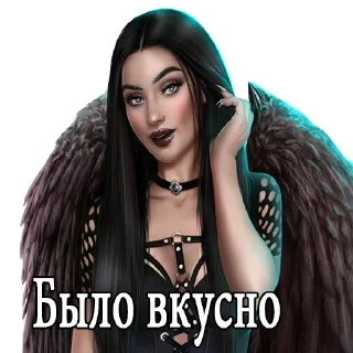 😏