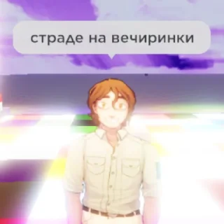 🥳