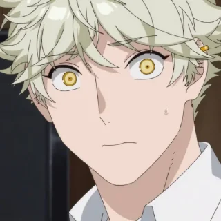 😨