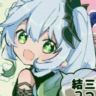🍃