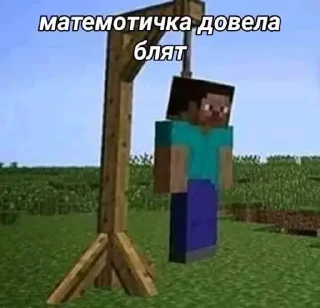 💀