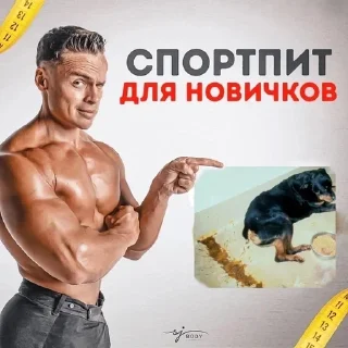 💪