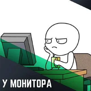 У монитора @stickernayaa