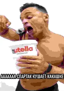 💪