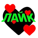 ❤️