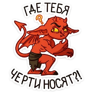 👹