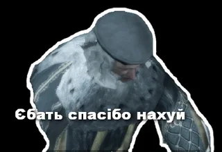 Ассассіно