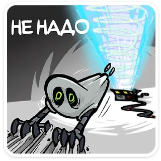 👻