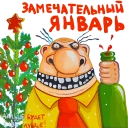 🌲