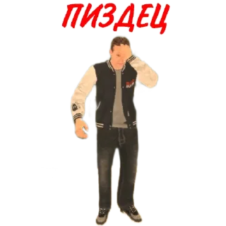 😲