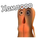 😵
