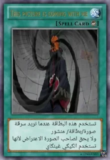 😈