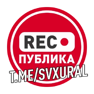 svxural