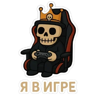 🕹