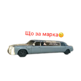 🚗