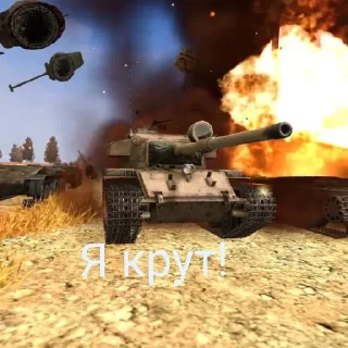 😎