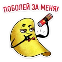 💪