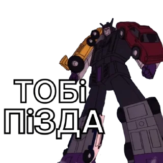 😠