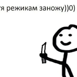 😎