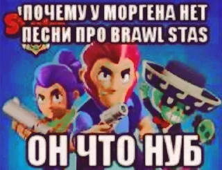 😐