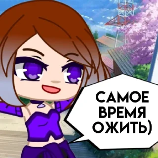 😏